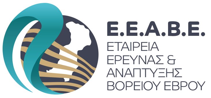 Дружество за научни изследвания и развитие в селските райони на Северен Еврос