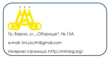 Международен институт по мениджмънт