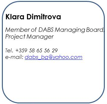 Клара Димитрова